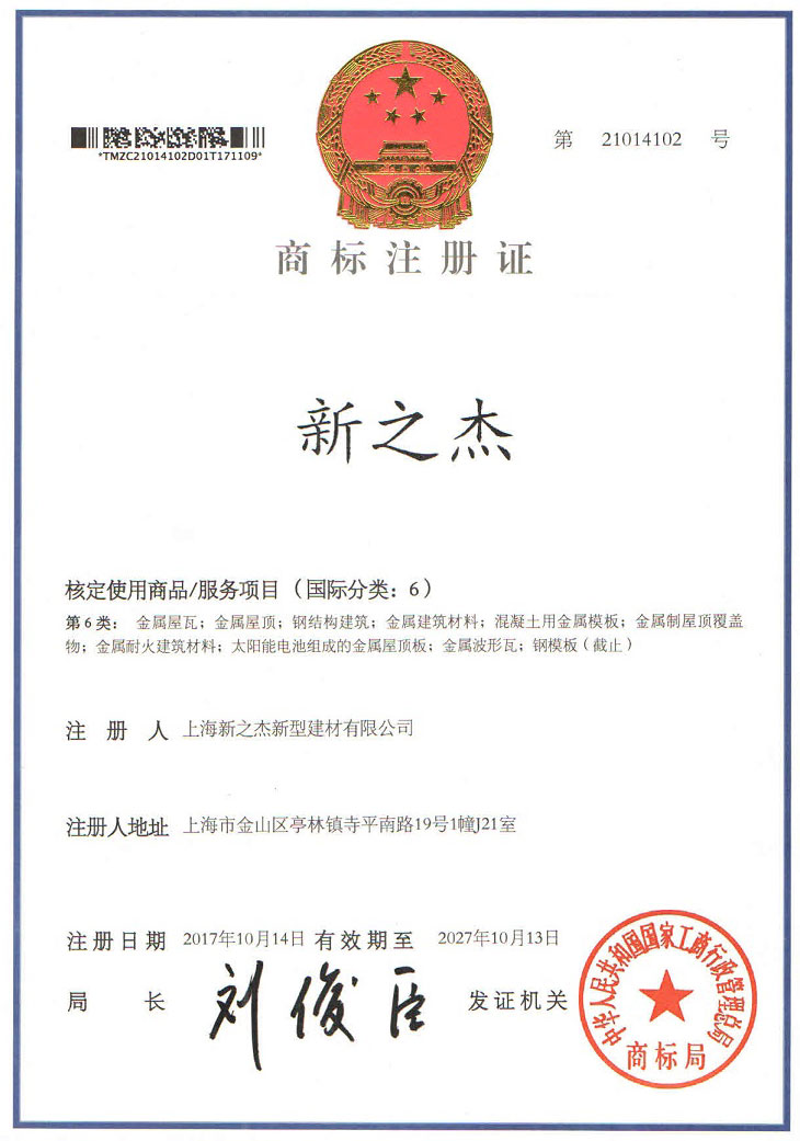 榮譽資質(zhì)